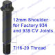 PORSCHE 934 AND 935 12 POINT 12mm ADAPTER CV JOINT BOLT 7/16-20 THREAD 2-7/16 INCH LONG