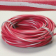 K4 Red 18 Gauge Wire With White Stripe - 20 Feet